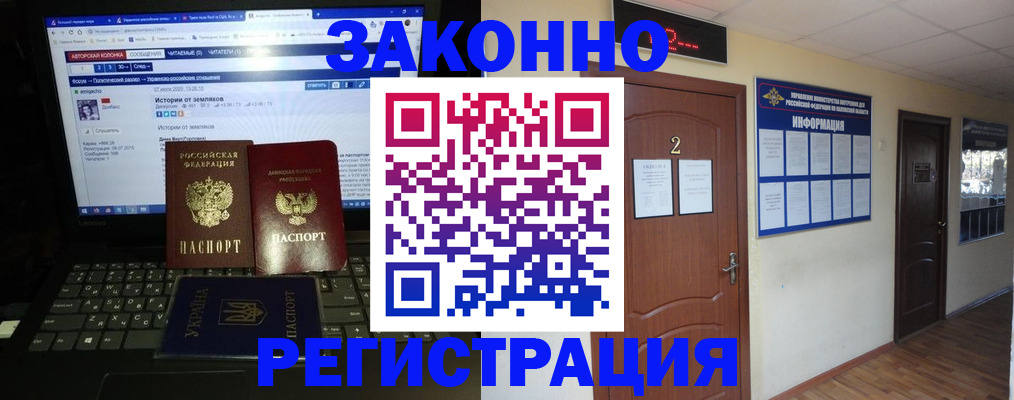 временная регистрация гарантия в Богдановиче