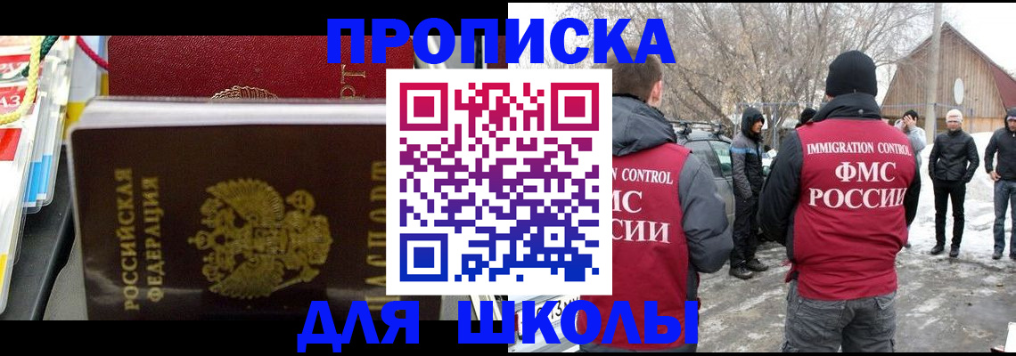 временная регистрация собственник в Богдановиче